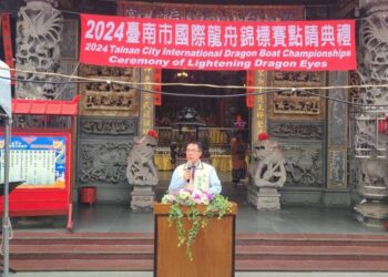 2024臺南國際龍舟錦標賽點睛儀式啟動 市長黃偉哲邀請全國朋友在端午佳節來臺南熱鬧一夏