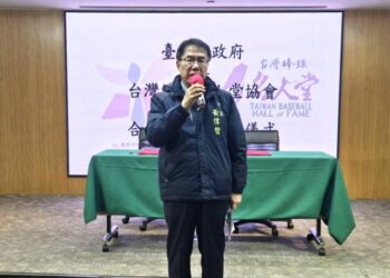 臺南攜手台灣棒球名人堂協會 推動棒球文化保存與歷史展覽
