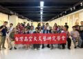 文藝領航-台灣高空大文藝研究會會員聯展盛大開幕 三十餘位藝術家齊聚岡山文化中心表演藝術創作豐能量沛 文藝領航-台灣高空大文藝研究會會員聯展盛大開幕 三十餘位藝術家齊聚岡山文化中心表演藝術創作豐能量沛