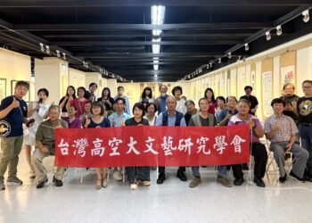 文藝領航－台灣高空大文藝研究會會員聯展盛大開幕 三十餘位藝術家齊聚岡山文化中心表演藝術創作豐能量沛