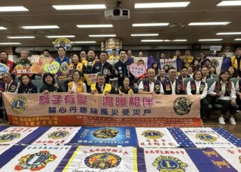 黃偉哲感謝國際獅子會300E-1區暨災難援助委員會捐贈物資 溫暖守護弱勢家庭 公私協力攜手傳遞善的力量