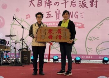 愜意周末時光 大目降的午後派對