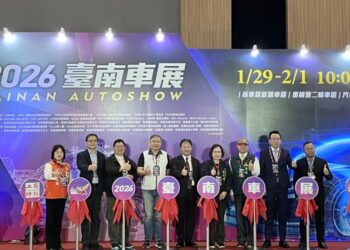 2026臺南車展盛大開幕　展覽效益帶動地方經濟繁榮