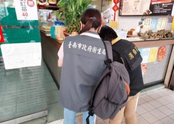 臺南市政府衛生局公布113年端午節節慶食品抽驗結果