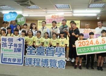 為下一個臺南400教育揚帆! 第六屆全臺首學課程博覽會6月5日登場