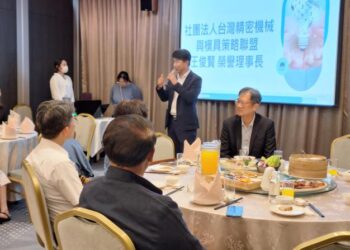 臺美關稅調降至15%釋利多 獲臺灣精密機械暨模具策略聯盟肯定具中長期正面效益 臺美關稅調降至15%釋利多 獲臺灣精密機械暨模具策略聯盟肯定具中長期正面效益