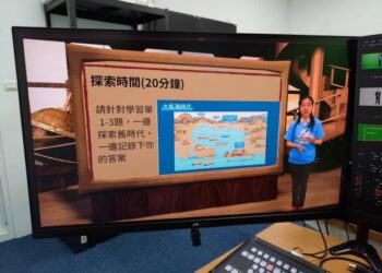 全臺唯一！臺南400 XR數位共學課程再現普羅民遮城光輝年代