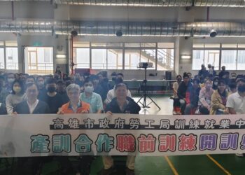 【技藝精進、築夢踏實 】高市《115年第一梯次職業訓練班開訓典禮》，培力技能新未來