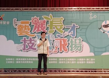 「藝展長才，技職飛揚」臺南市2024技職博覽會熱鬧開幕 近100攤技藝教育攤位 提供學子生涯探索