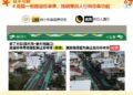 墾丁大街 新設路邊停車帶標線及標誌 墾丁大街 新設路邊停車帶標線及標誌