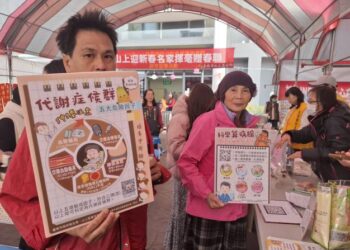  2月7日邀鄉親量腰圍、顧健康