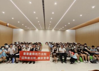 南市教育局邀土城高中學生逗陣遶法院 給「校廉郎」一堂難忘的公民課 南市教育局邀土城高中學生逗陣遶法院 給「校廉郎」一堂難忘的公民課