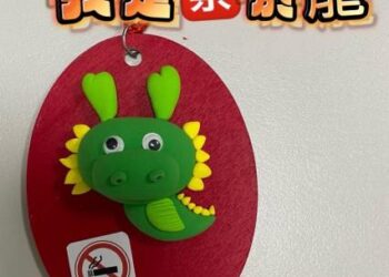 歸仁區衛生所「2024年世界無菸日」-辦理「龍愛你-攏戒菸」活動！