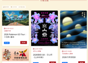 臺南海岸淨灘有成 黃偉哲：歡迎市民踏青迎新春