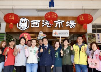 金馬迎新春 黃偉哲西港市場發放銅板券 帶動傳統市場消費