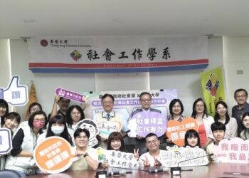 南市社會局攜手長榮大學推動產學合作計畫 共同培育社會工作專業人才