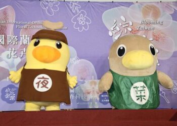 2026 臺灣國際蘭展暨花卉科技展 2/27 盛大登場！結合 AI 科技與莫內美學，打造世界級感官盛宴