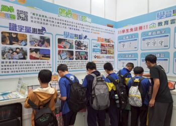 2025臺灣教育科技展 高師大首創數位識字平台成亮點 2025臺灣教育科技展 高師大首創數位識字平台成亮點