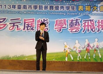 學子展能 榮耀臺南 2,582名學生榮獲國際與全國競賽獎項 市府辦理學藝表揚大會 學子展能 榮耀臺南 2,582名學生榮獲國際與全國競賽獎項 市府辦理學藝表揚大會
