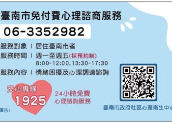照顧不孤單！守護「老老照顧」家庭身心健康