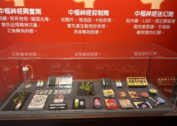 「毒駕很可怕,不「藥」保平安!」 「毒駕很可怕,不「藥」保平安!」