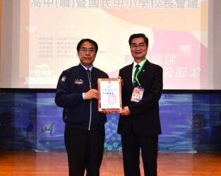 AI科技領航 生活素養扎根 臺南市長黃偉哲宣布教育新藍圖 許孩子一個全方位的未來