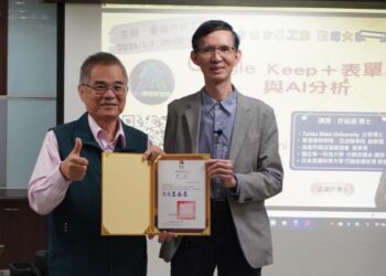 南市勞工局職場大小事講座—AI工具應用系列課程 整合Google Keep與表單AI分析 強化工作決策效率