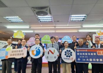 「2026臺南橡塑膠工業展」 3月18日會展中心登場