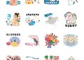 好評再登場 海委會推出第二波限時免費LINE貼圖 「海洋母親節」 陪你向媽媽撒嬌