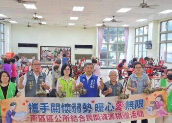 『粽情粽意 粒粒傳溫情』～南區公所結合里社區關懷弱勢獨居長者