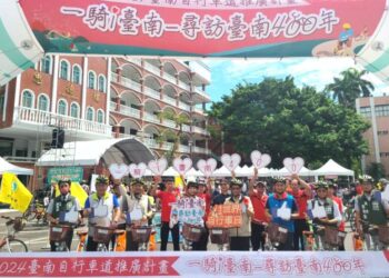 「2024臺南自行車道推廣計畫」熱鬧開騎啦! 尋訪臺南400年 揪你一騎i臺南 「2024臺南自行車道推廣計畫」熱鬧開騎啦! 尋訪臺南400年 揪你一騎i臺南