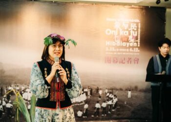 「印象原民·記憶留聲—臺南平埔原住民族群影像展」開幕 以影像呈現族群歷史與當代身影
