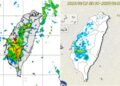 影音/對流發展旺盛 9/2新竹至臺南有局部大雨 影音/對流發展旺盛 9/2新竹至臺南有局部大雨