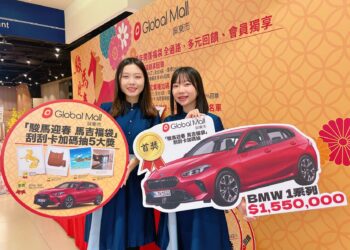 Global Mall屏東市「走春攻略」 祭卡有利回饋、福袋三重抽、寒假系列活動 Global Mall屏東市「走春攻略」 祭卡有利回饋、福袋三重抽、寒假系列活動