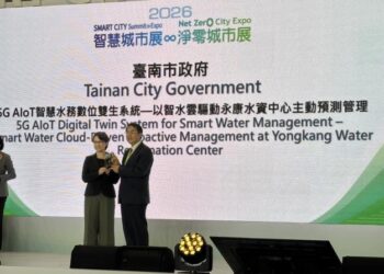 臺南市政府榮獲2026年智慧城市創新應用獎