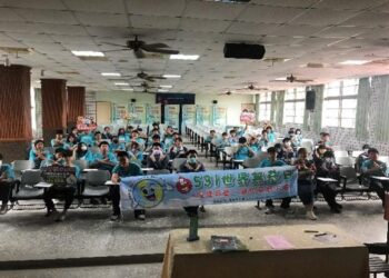 531世界無菸日~校園新型菸品防制 531世界無菸日~校園新型菸品防制