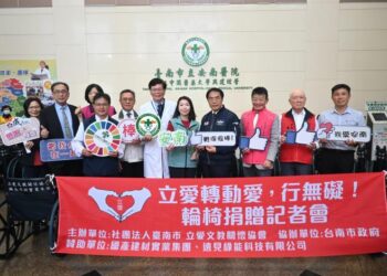 臺南市4家急救責任醫院獲贈130張輪椅 公私協力打造更友善就醫環境