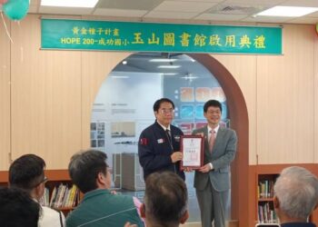 全國第200座閱讀里程碑 玉山銀行捐建中西區成功國小玉山圖書館落成啟用
