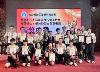 臺南市推動童軍教育成效卓著 全國童軍績優獎項提報獲獎率逾九成 臺南市推動童軍教育成效卓著 全國童軍績優獎項提報獲獎率逾九成