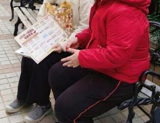 看見情感界線，守護心理健康