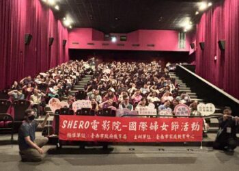 南市家庭教育中心影展實體獻映 邀各界團體共賞《陽光女子合唱團》展女力 南市家庭教育中心影展實體獻映 邀各界團體共賞《陽光女子合唱團》展女力