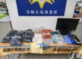 【鍥追、縝查、靖源】苓雅局雄警偵辦毒駕案,與檢聯手《向上溯源、向下阻斷》擴破供毒集團 【鍥追、縝查、靖源】苓雅局雄警偵辦毒駕案,與檢聯手《向上溯源、向下阻斷》擴破供毒集團