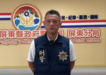 屏警澄清物流司機遭逮一案 實為依法逮捕詐欺車手 屏警澄清物流司機遭逮一案 實為依法逮捕詐欺車手