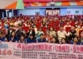 凝聚多元力量　攜手打造「多元共融、家在高雄」幸福城市