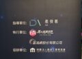 【AI、5G、Open RAN】三箭齊發，義大打造全台首座5G智慧樂園、智慧客服結合沉浸娛樂