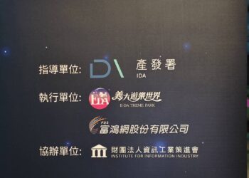 【AI、5G、Open RAN】三箭齊發，義大打造全台首座5G智慧樂園、智慧客服結合沉浸娛樂