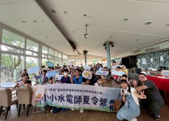 苗縣首辦「小小水電師夏令營」 學童動手學節電 成為永續行動小達人