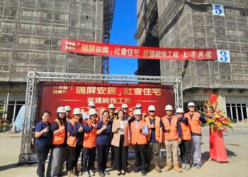 屏東市中央社會住宅「瑞屏安居」今上梁　打造青年返鄉與產業發展重要基地