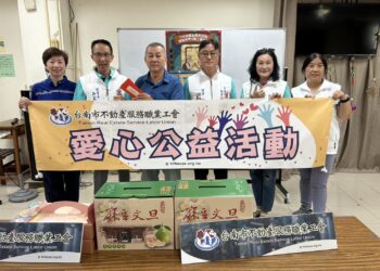 不動產職業工會與王菁菁加碼 建平愛心會中秋捐助愛心滿滿