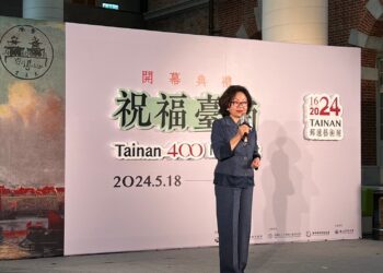 祝福臺南Tainan 400 Mail Art郵遞藝術展,郵寄來自世界的祝福! 祝福臺南Tainan 400 Mail Art郵遞藝術展,郵寄來自世界的祝福!